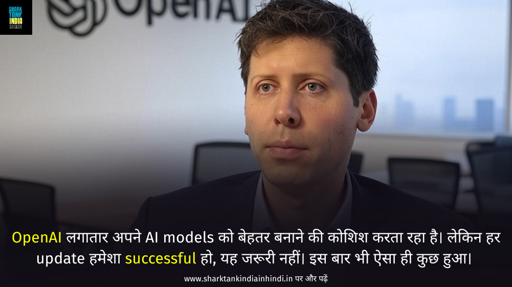 sam altman chatgpt update sam altman chatgpt update