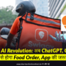 swiggy ai launch news