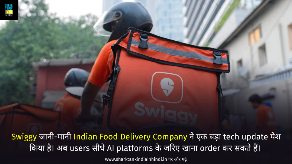 swiggy ai launch news