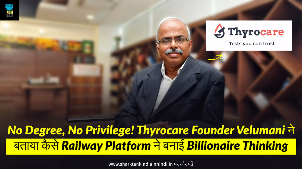 thyrocare founder velumani