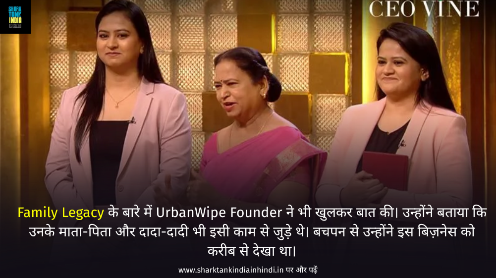 urban wipe shark tank india