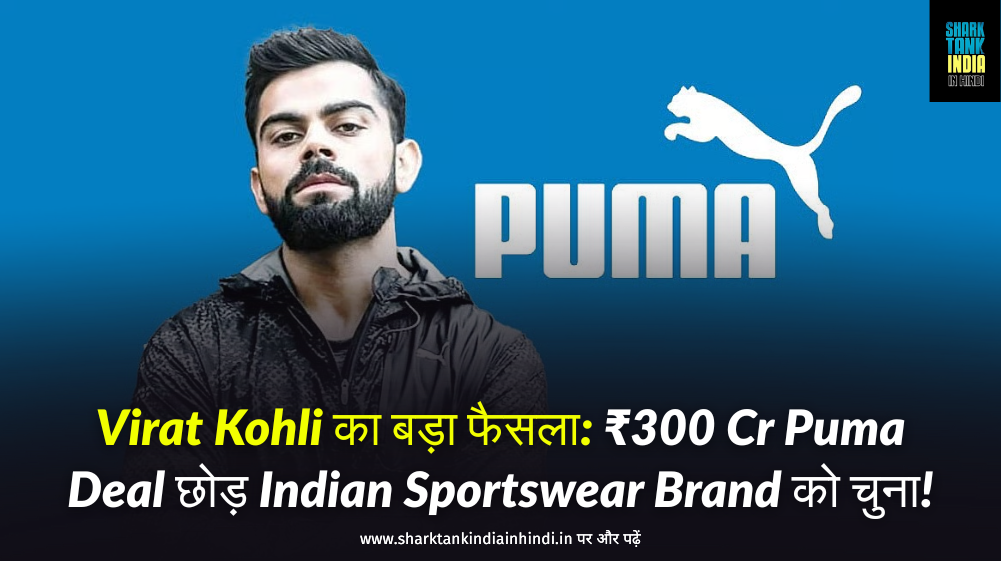 virat kohli brand deal news