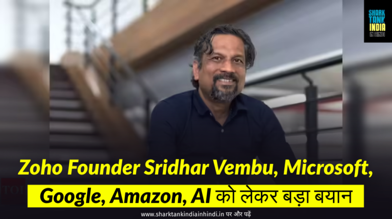 zoho company latest news