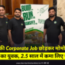 50 LPA Corporate Job Employee started business