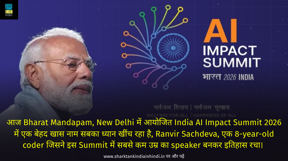AI Impact Summit 2026 hd images AI Impact Summit 2026 hd images