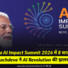 AI Impact Summit 2026 hd images