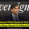 AI Impact Summit Rishi Sunak Viral Statement