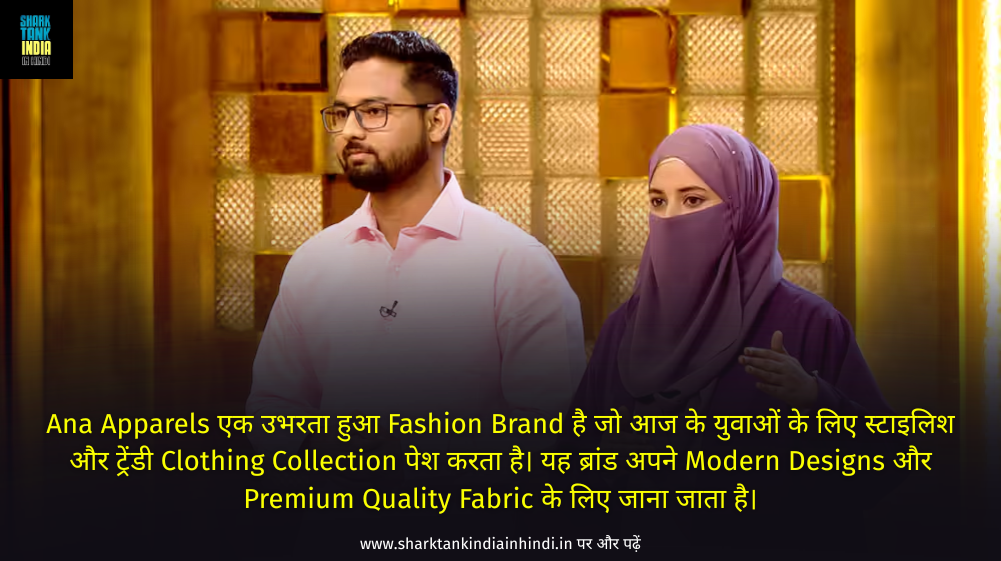 Ana Apparels Shark Tank India