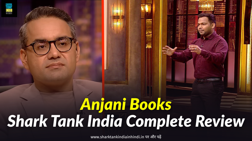 Anjani Books Shark Tank India