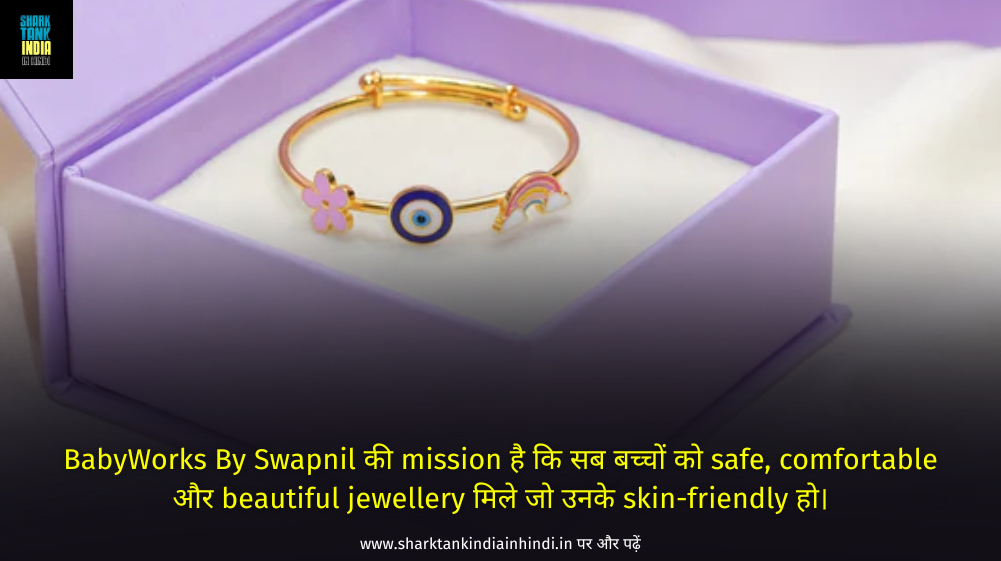 Baby Works Shark Tank India Baby Works Shark Tank India