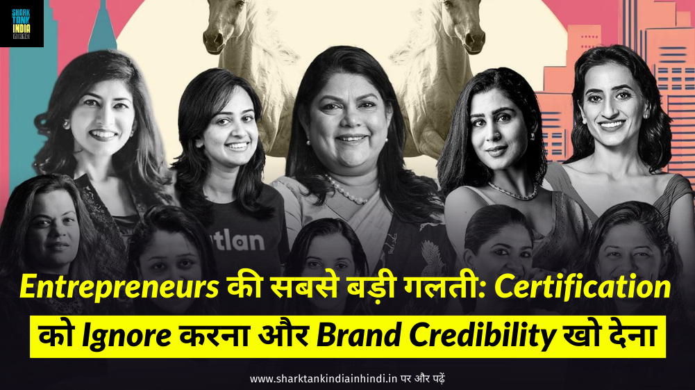 Certification Tests of modern businesses