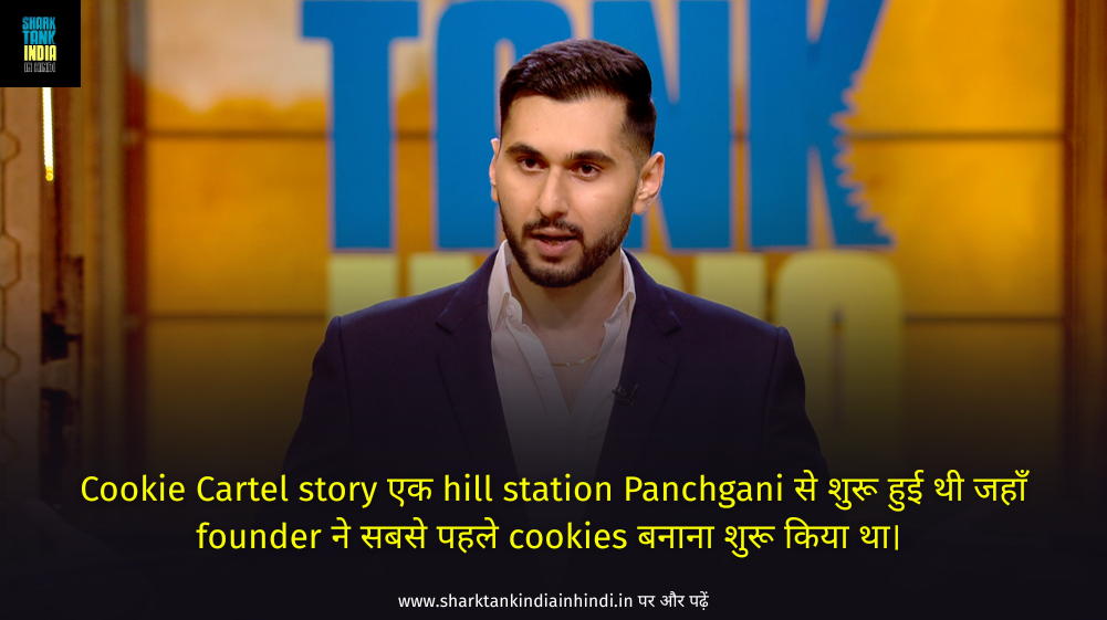Cookie Cartel Shark Tank India Complete Business Review 2 Cookie Cartel Shark Tank