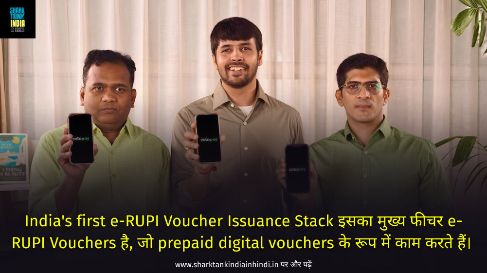 CotoPay Shark Tank India