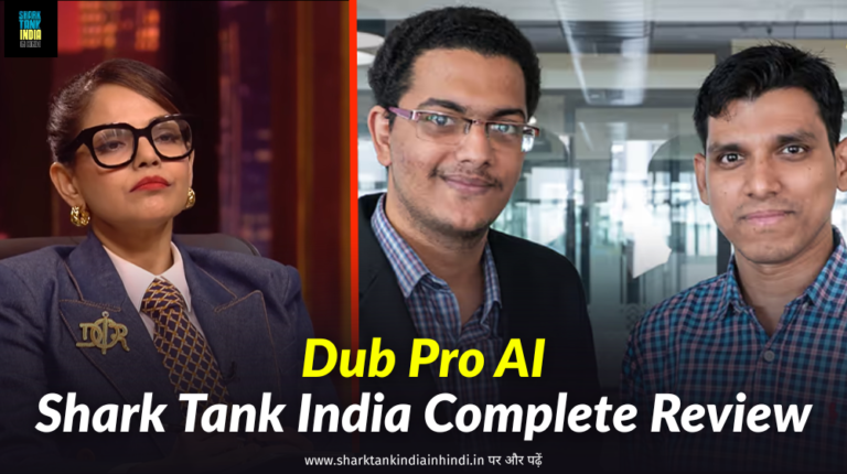 Dub Pro AI Shark Tank India