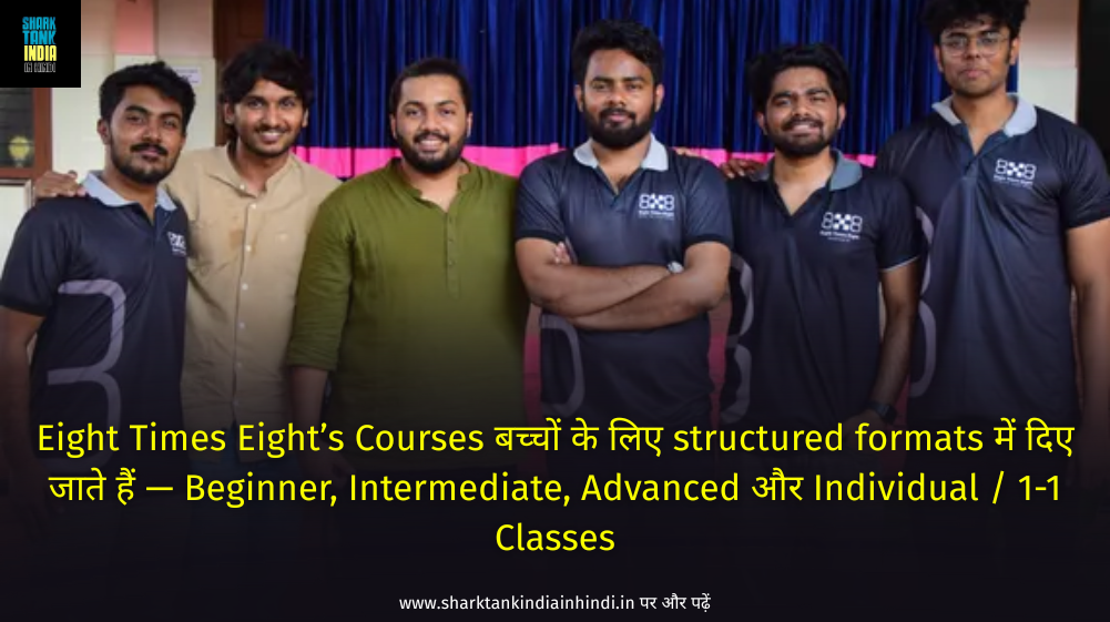 Eight Times Eight Shark Tank India