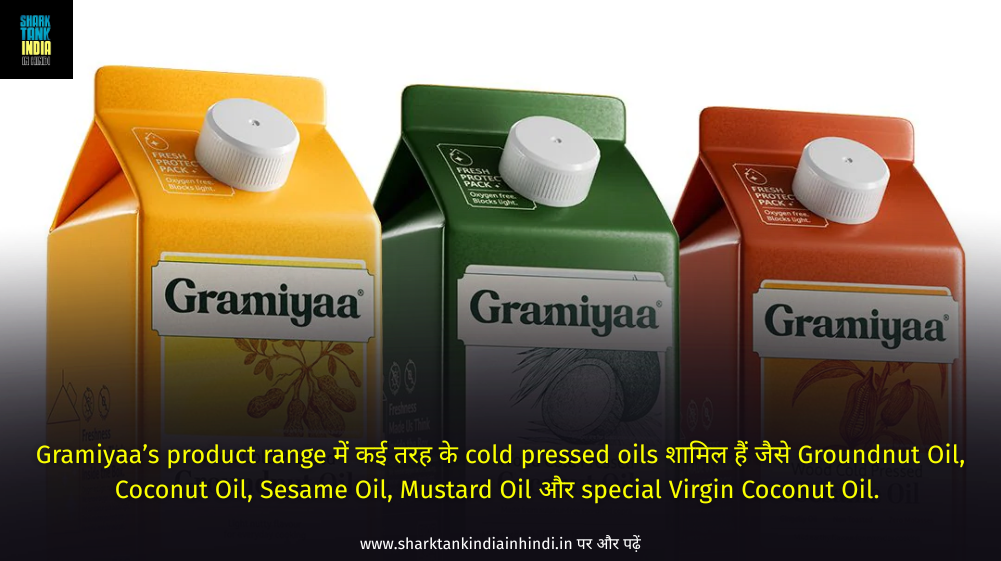 Gramiyaa Shark Tank India