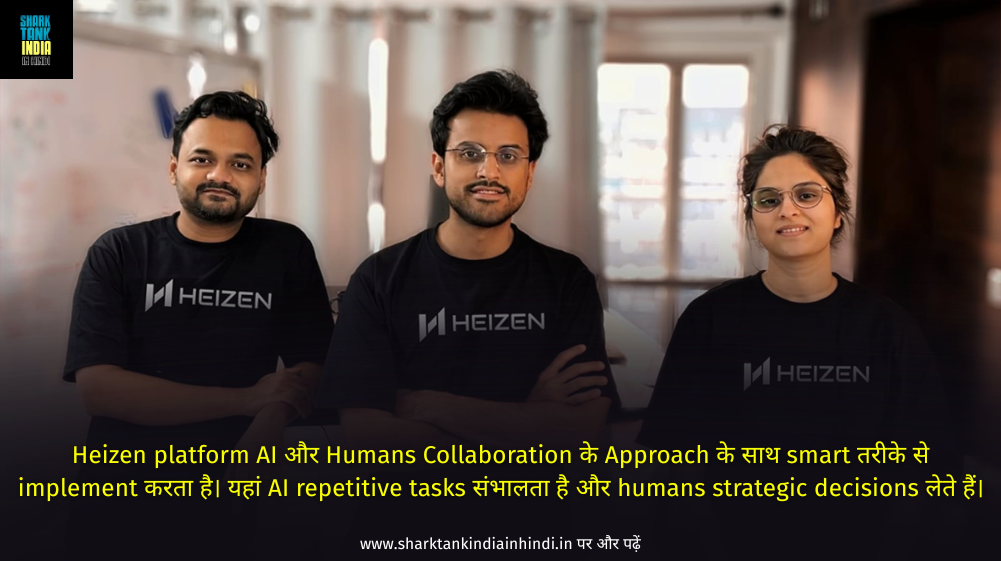 Heizen Shark Tank India Heizen Shark Tank India