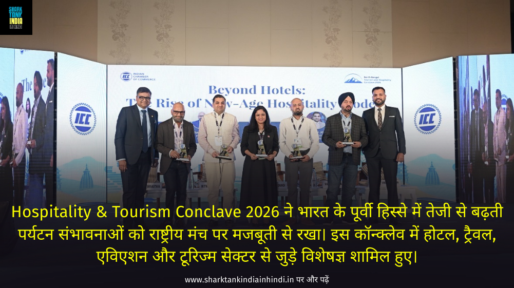 Hospitality & Tourism Conclave 2026