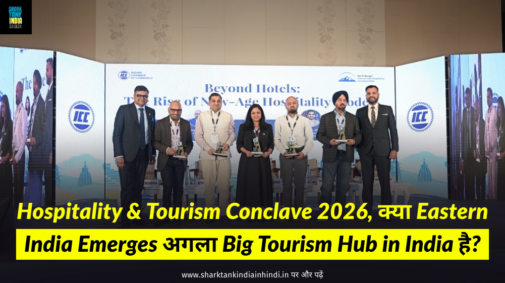 Hospitality & Tourism Conclave 2026