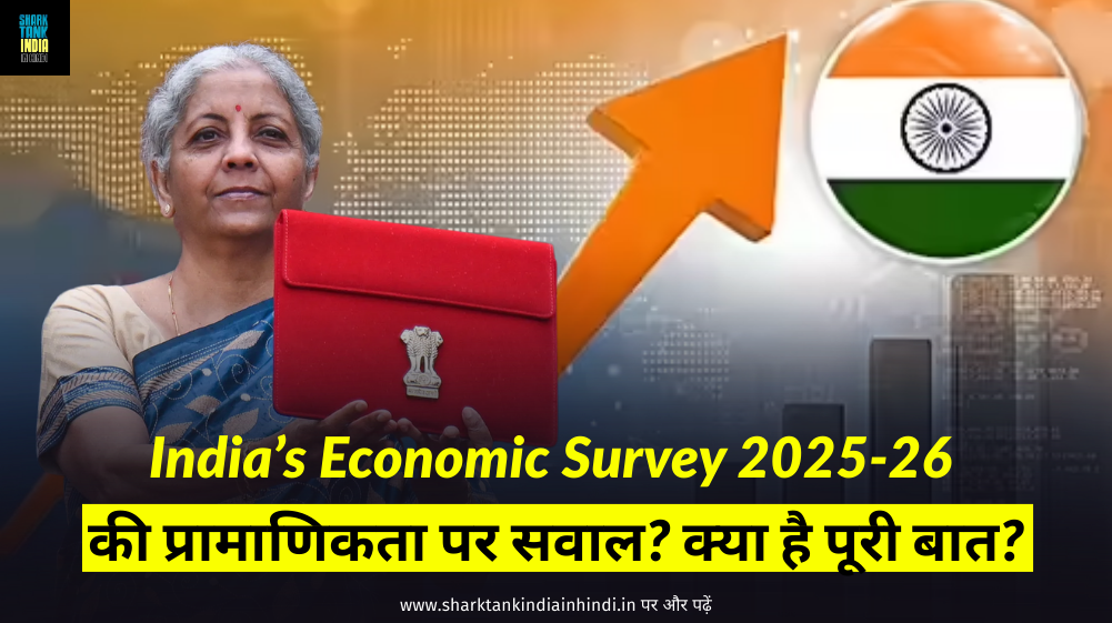 India’s Economic Survey 2025-26