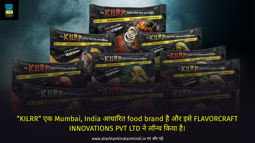 KILRR Masala Shark Tank India KILRR Masala Shark Tank India