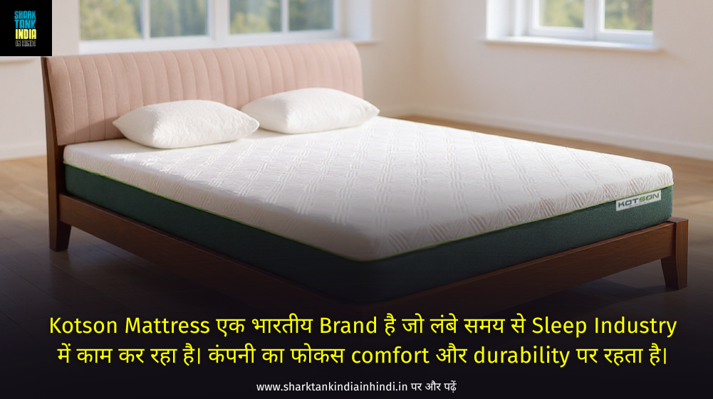 Kotson Mattress Shark Tank India Kotson Mattress Shark Tank India