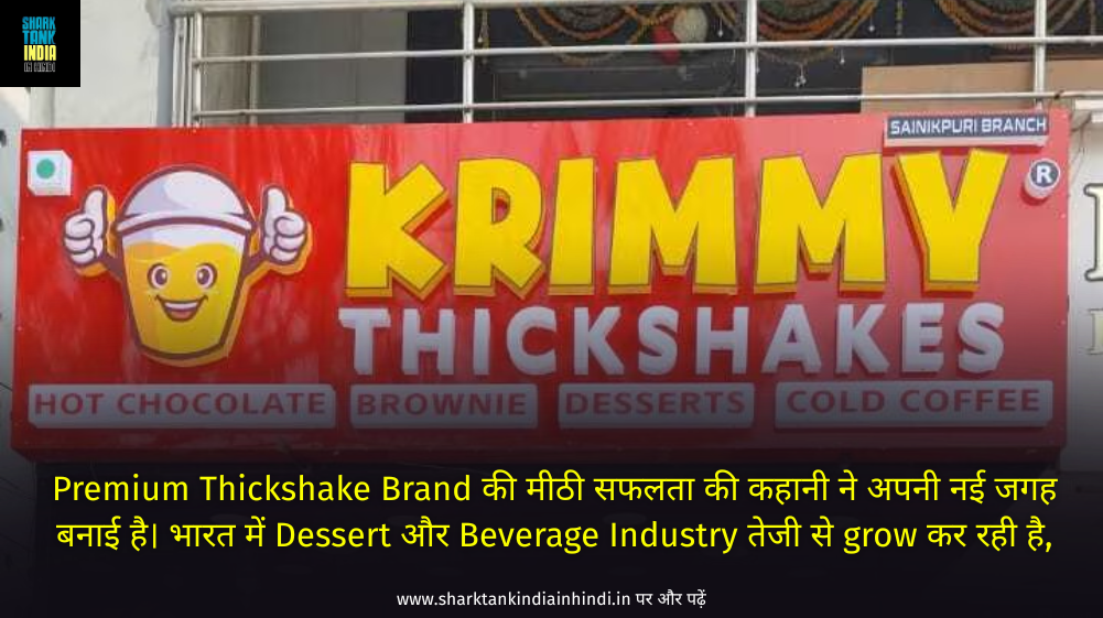 Krimmy Thickshakes Shark Tank India Krimmy Thickshakes Shark Tank India