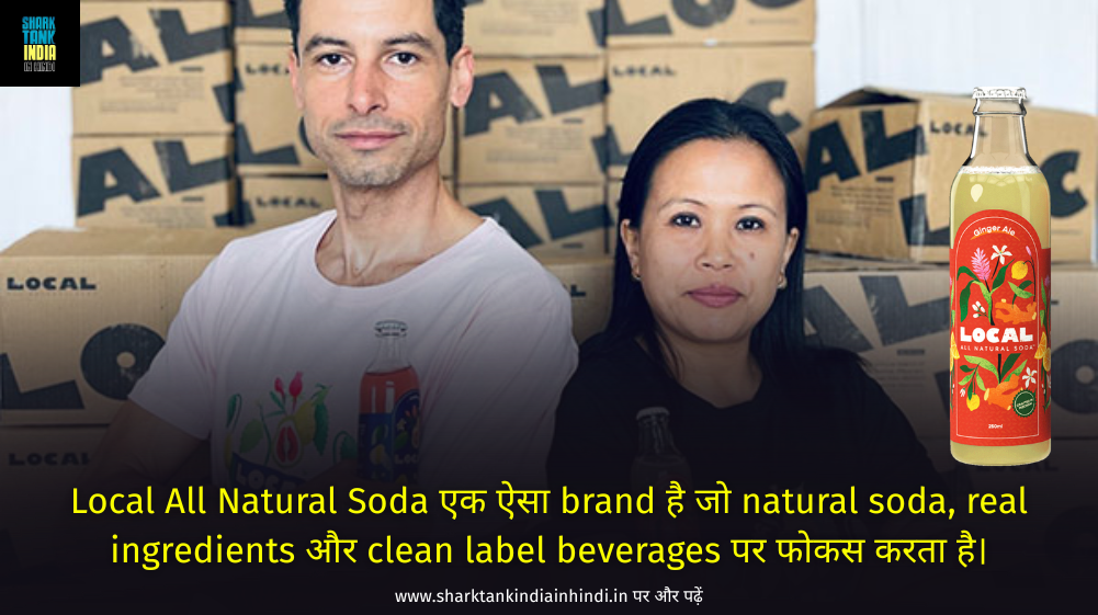 Local All Natural Soda Shark Tank India