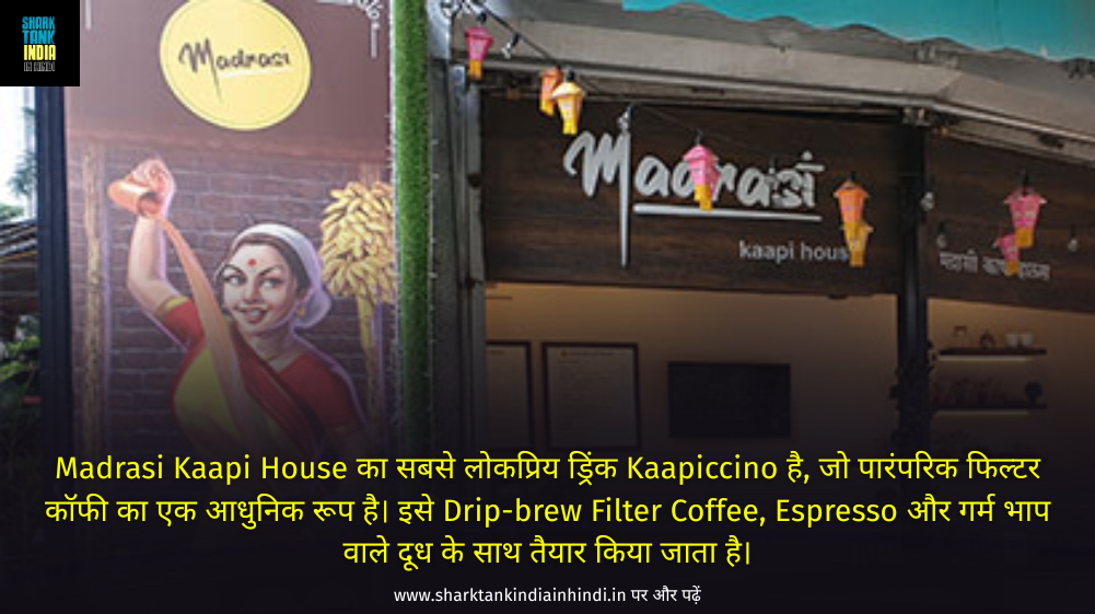 Madrasi Kaapi House Shark Tank India