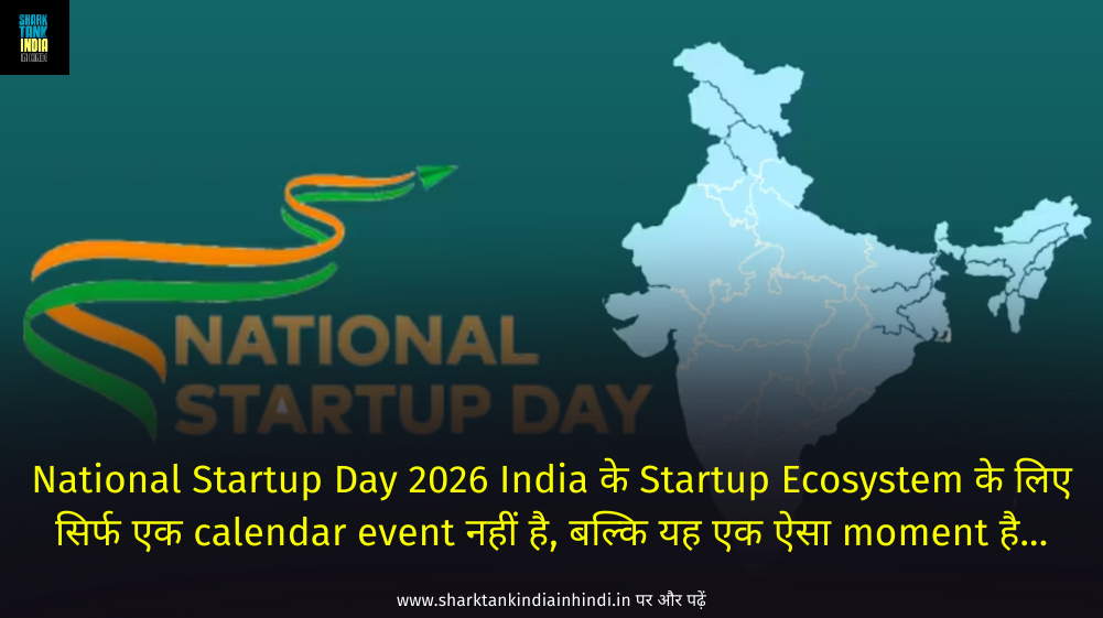 National Startup Day 2026