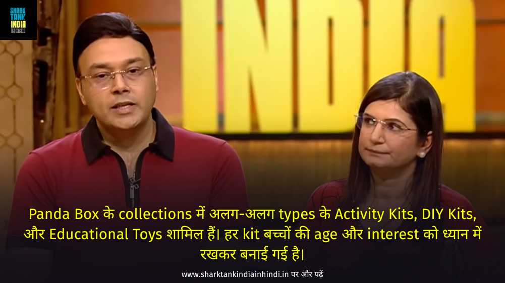 Panda Box Shark Tank