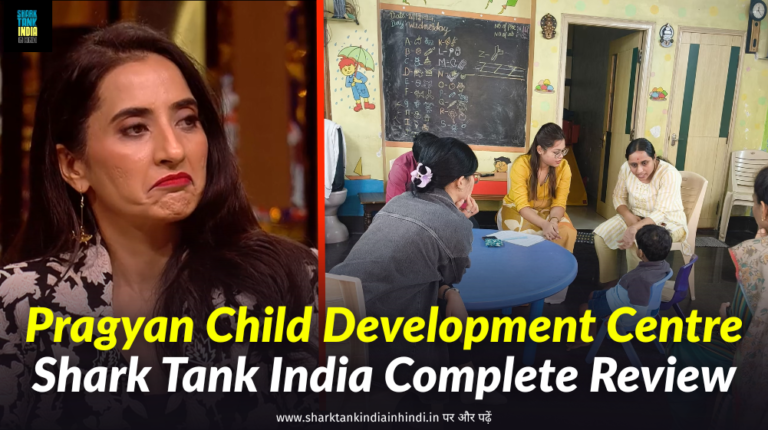 Pragyan Child Development Centre Shark Tank India