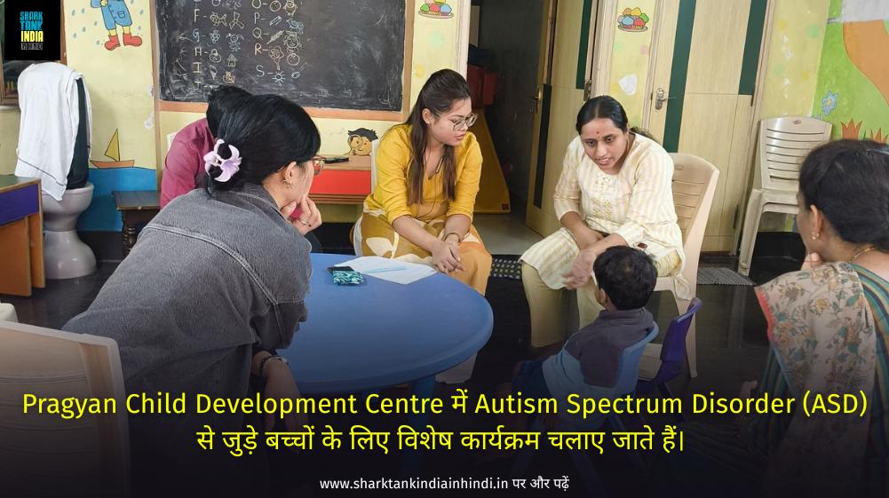 Pragyan Child Development Centre Shark Tank India