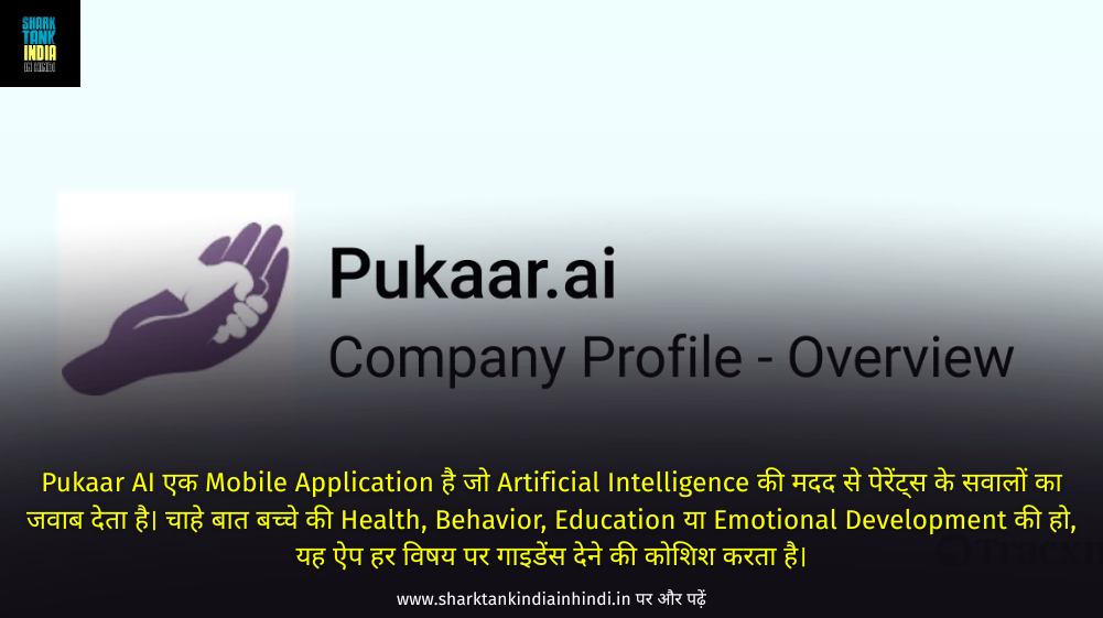 Pukaar AI Shark Tank India Pukaar AI Shark Tank India