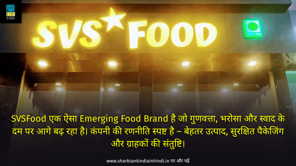 SVS Food Shark Tank India SVS Food Shark Tank India