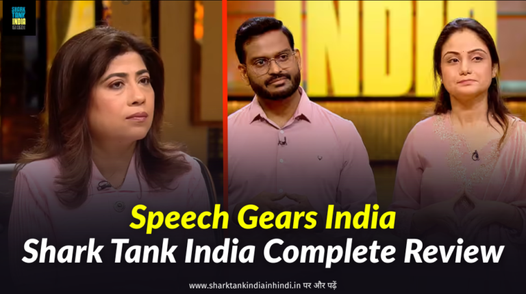 Speech Gears India Shark Tank India