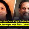 Sridhar Vembu Divorce Case