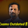 Sridhar Vembu Says Exams are Outdated