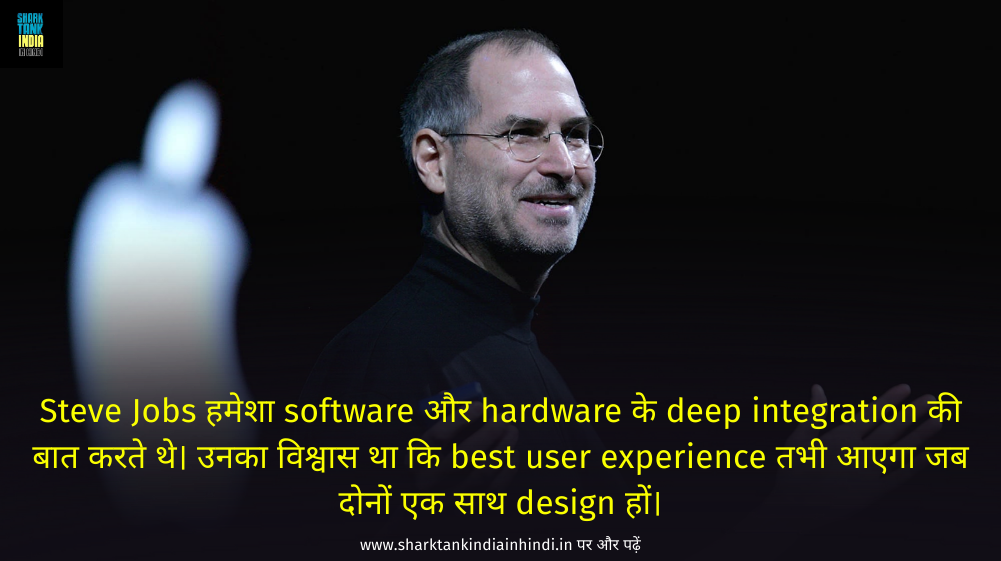 Steve Jobs Future Predictions