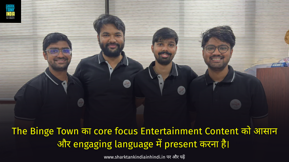 The Binge Town Shark Tank India
