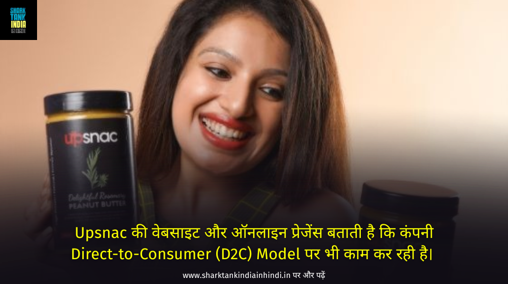 Upsnac Shark Tank India Upsnac Shark Tank India