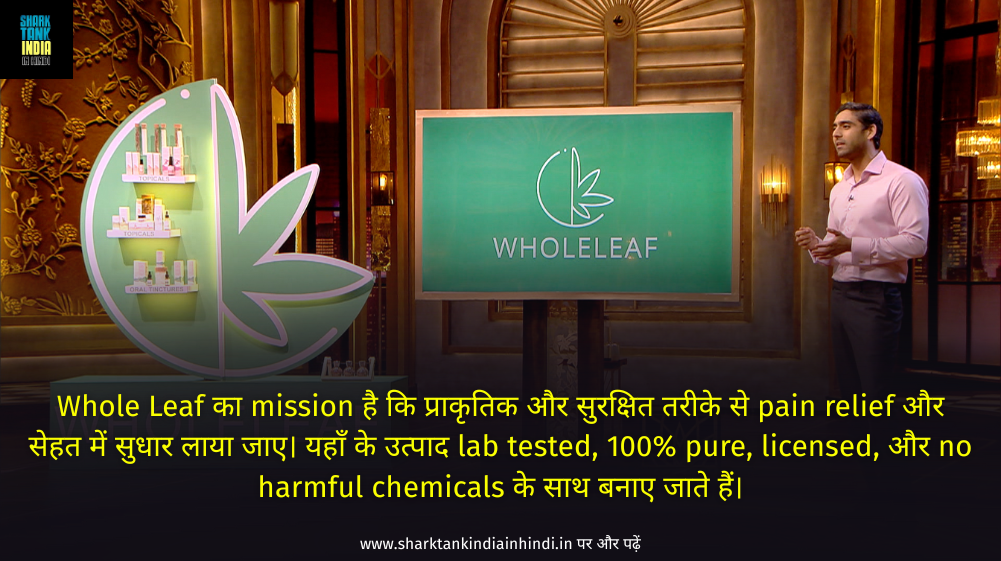 Whole Leaf Shark Tank India