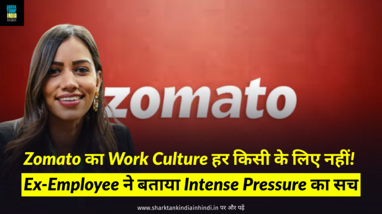 Zomato Work Culture Ex Employee
