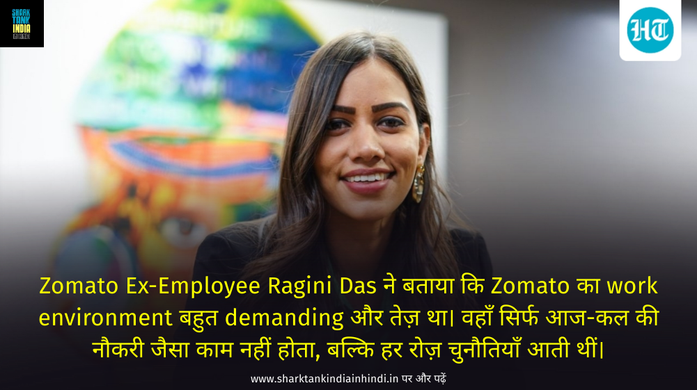 Zomato Work Culture Ex Employee
