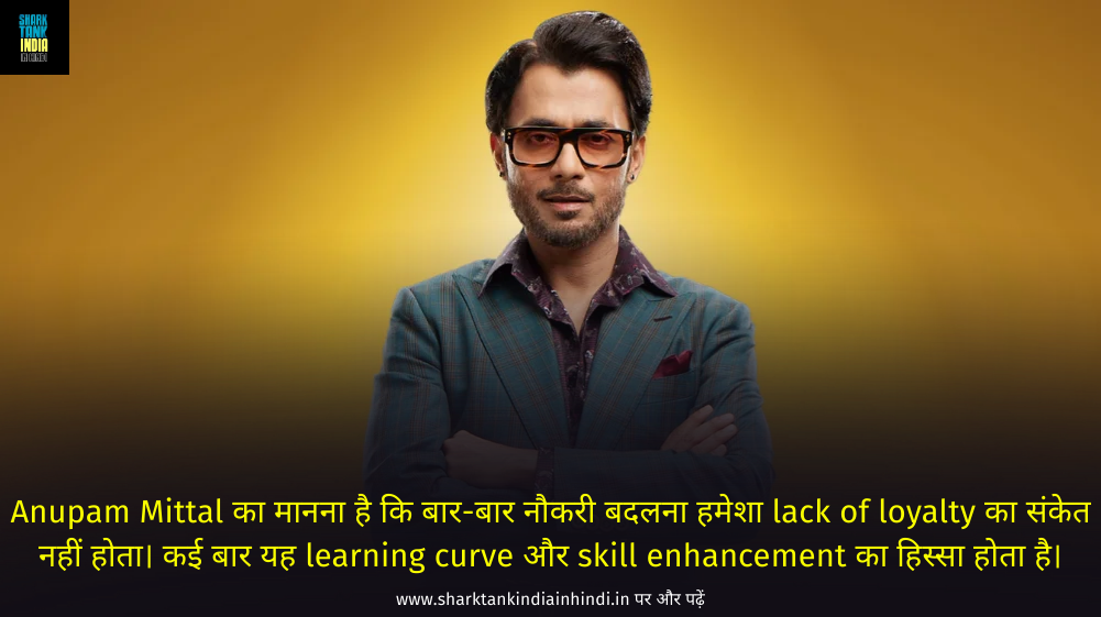 anupam mittal statement