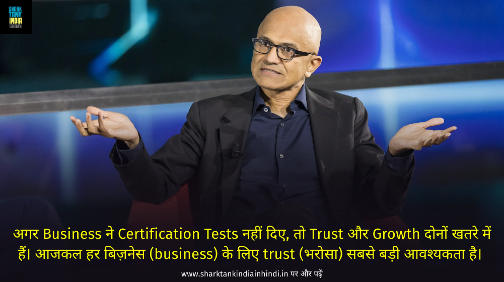 satya nadella news today in hindi