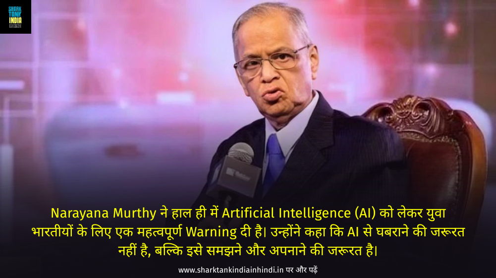 Narayana Murthy Warns AI Could Disrupt Jobs for Young Indians