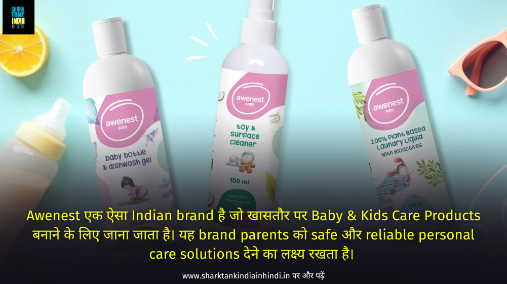 Awenest Shark Tank India