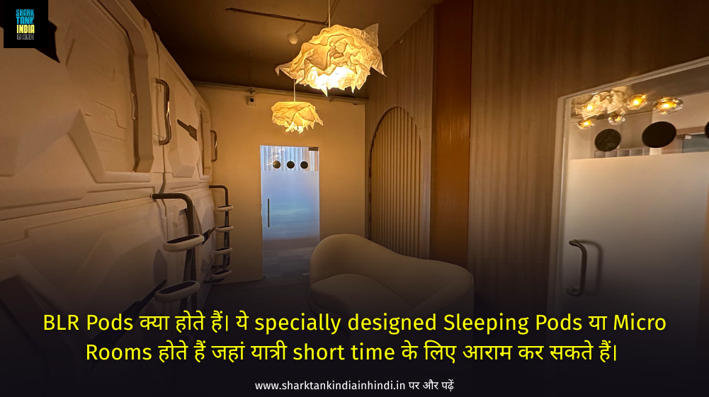 BLR Pods Shark Tank India BLR Pods Shark Tank India