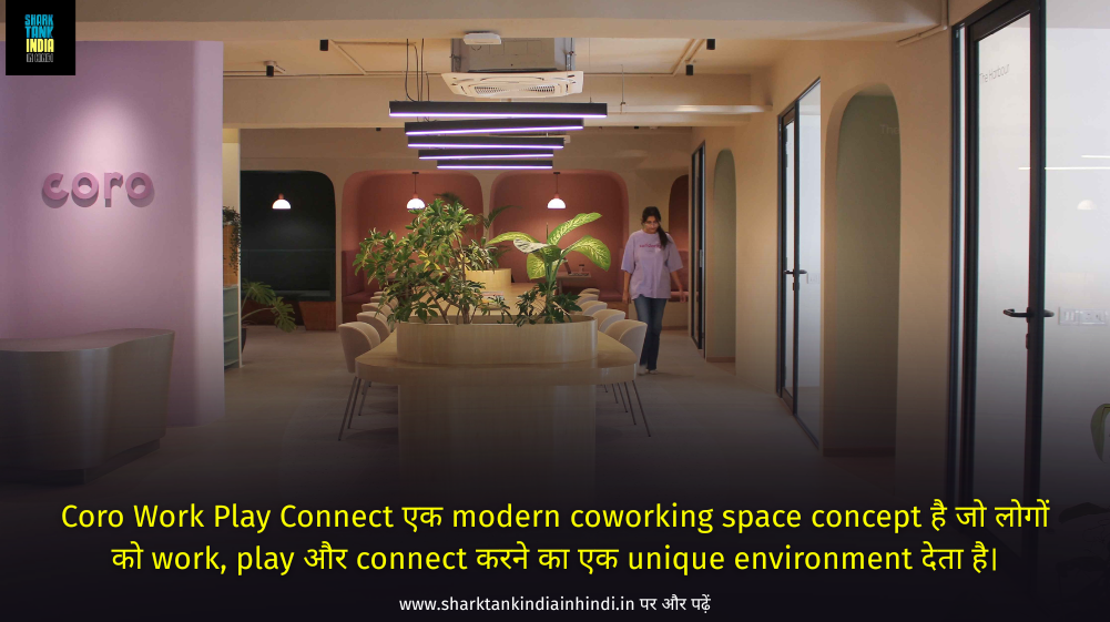 Coro Space Shark Tank India